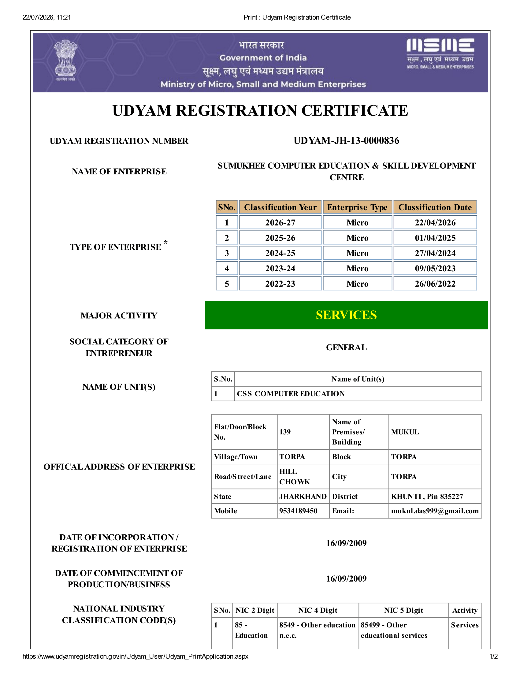 Certificate